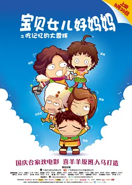 柚子猫的所有作品大全